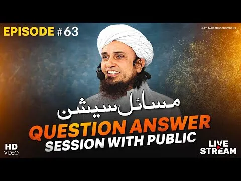 QuestionAnswerSessionWithPublicEP#63